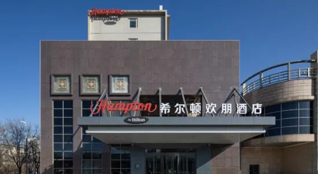 Hampton by Hilton Tianjin Beichen, Rezerwuj Hotel Nowe hotele w Tianjin Province