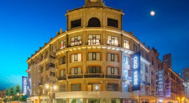 CitiGO Huan Ge Hotel on Binjiang Road