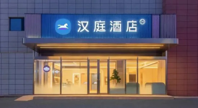 HanTing Hotel (Dalian Development Zone Dongcheng Tianxia), Book Hotel Dalian 