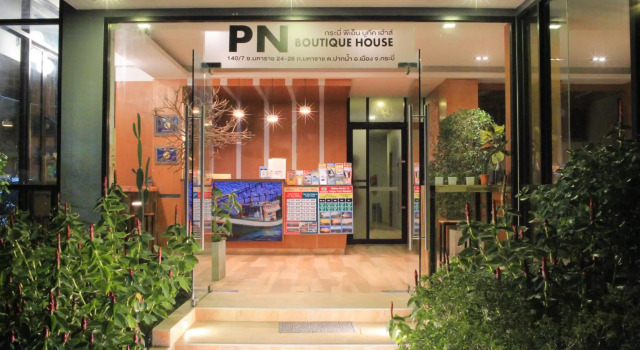 Кровать в общем номере Krabi P.N. Boutique House