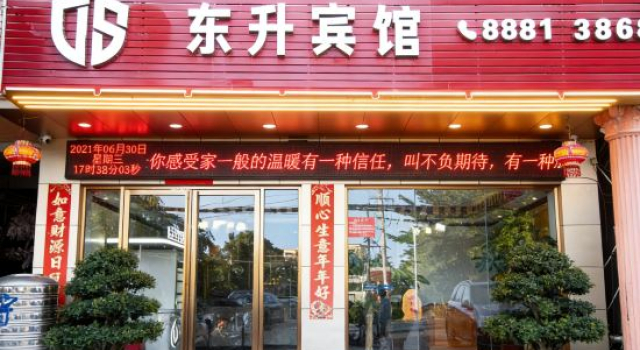 Dongsheng Hotel, Rezervovat Hotel San-ja Hainan