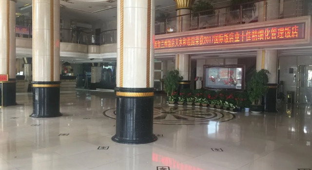 Lanzhou Hotel