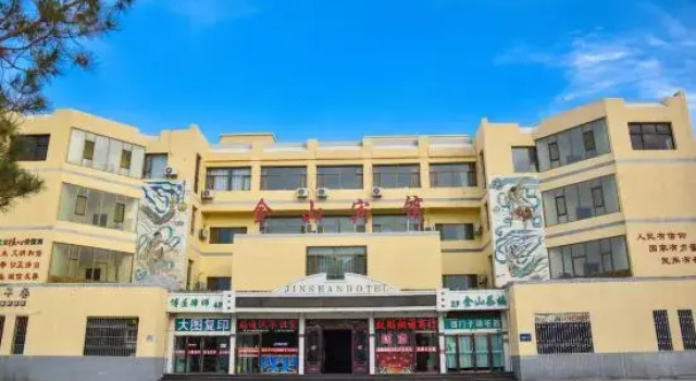 Jinshan Hotel, Book Hotel Jiuquan Gansu