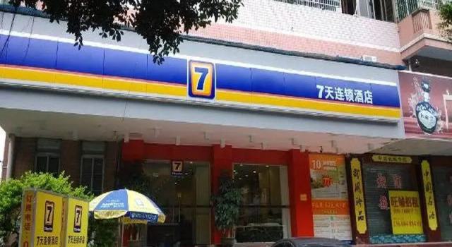 7 Days Inn Guangzhou Tongdewei Branch
