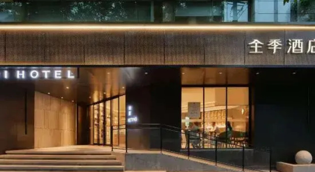 Mercure Chengdu Kuanzhai Alley Central, Book Hotel Qingyang Chengdu