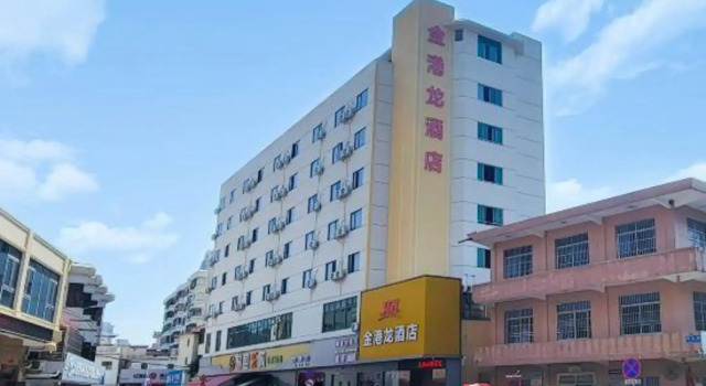 Jinganglong Hotel, Rezervasyon Otel Guangdong otoparklı oteller, Otopark