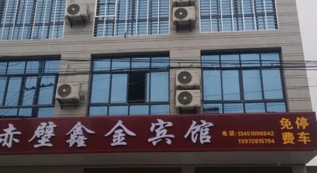 Chibi Xinjin Hotel, Varaa Hotelli Xianning Hubei