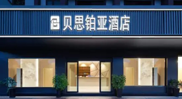 Bestower Hotel (Zunyi Meeting Site Branch), Varaa Hotelli Zunyi Guizhou