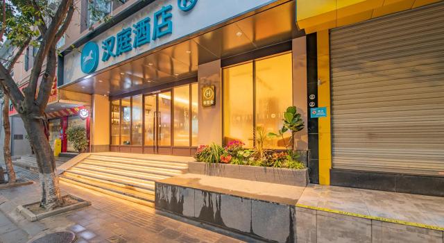 Hanting Hotel Chengdu Tianfu Square, Boek Hotel Hotels in Chengdu met parkeren, Parkeren