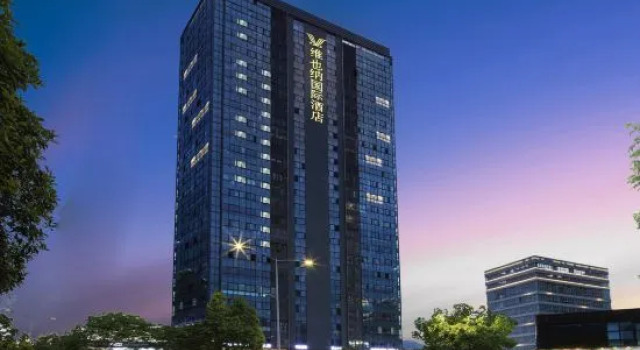 Vienna International Hotel (Chongqing Wanzhou Jiangnan Yixin Square Branch), Book Hotel Wanzhou Chongqing Area