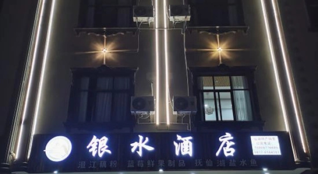 Silver Water Hotel, Prenota Hotel Hotel a Yunnan con parcheggio, Parcheggio