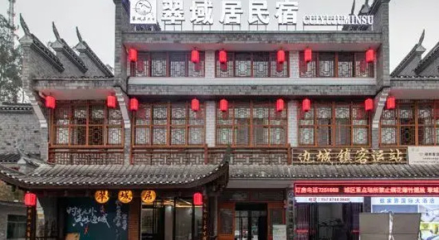 Cuiyu Ju Homestay, Rezerwuj Hotel Xiangxi Hunan