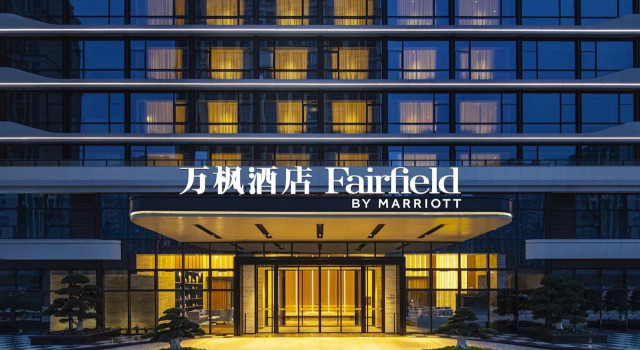 Fairfield By Marriott Hangzhou Xiaoshan, Rezerwuj Hotel Xiaoshan Zhejiang