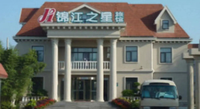 Jinjiang Inn Qingdao Qufu Municipality