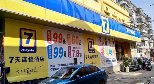 7Days Inn Yiyang victory road, Rezerwuj Hotel Shangrao Jiangxi