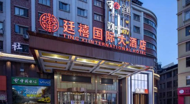 Tingxi International Hotel