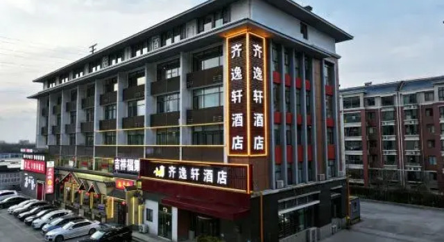 Zibo Qiyixuan Boutique Hotel, Reserva ahora Boutique Hoteles boutique en Shandong, Boutique