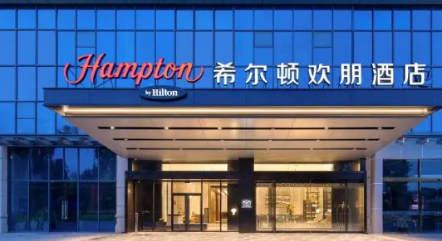 Hampton by Hilton Chengdu Dayi, Book Hotel Chengdu Sichuan
