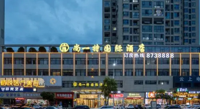 Set International Hotel, Prenota Hotel Hotel a Hubei con parcheggio, Parcheggio