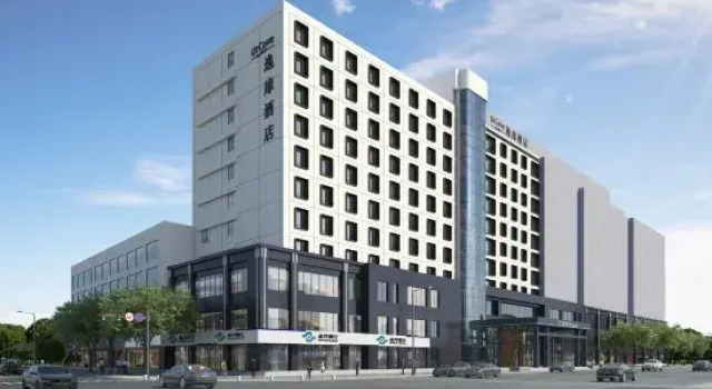 UrCove by Hyatt Jiashan Centre, Book Hotel Jiashan Zhejiang