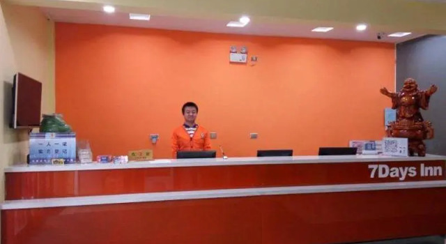 7 Days Inn 261 Shijiazhuang Zhonghua Street New Railway Station, Book Hotel Qiao Xi 