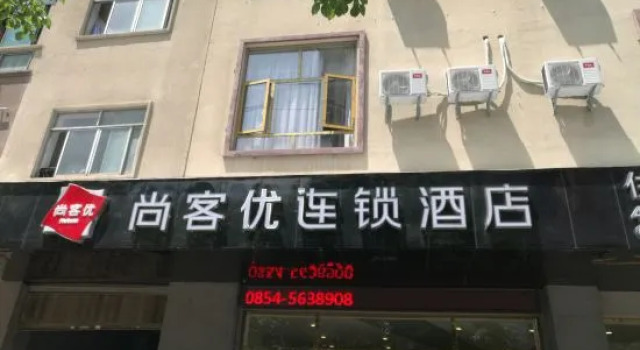 Shankee Chain Hotel (Longli High-Speed Railway Station), Rezerwuj Hotel Hotele w Guizhou z parkingiem, Parking