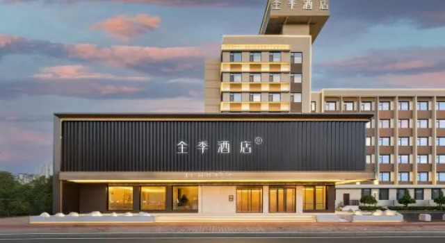 JI Hotel (Qinhuangdao Jinmeng Bay Qinhuang Alley), Prenota Hotel Hotel 3 stelle a Hebei, 3*