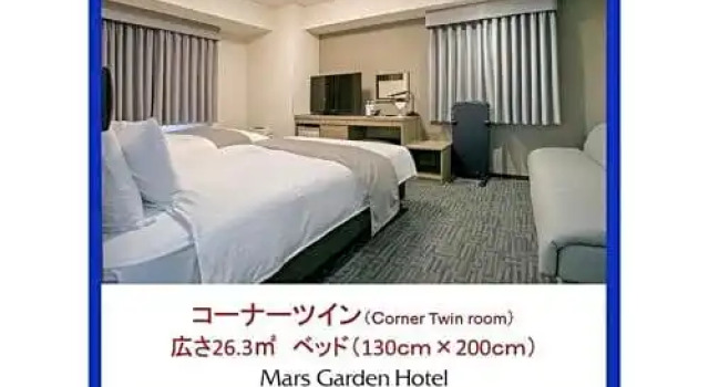 Mars Garden Hotel Hakata - Vacation STAY 48741v, Buchen Sie Hotel Hakata 