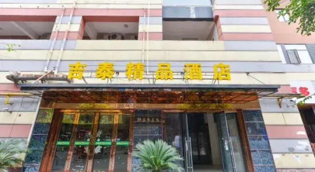Jitai Fashion Hotel (Shanghai Yingaoxi Road), Varaa Hotelli Shanghai Shanghai