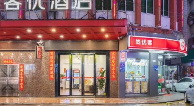 Shankee Collection Hotel (Dongguan Zhangmutou Railway Station Guanyinshan Tianyi City), Boek Hotel Hotels in Guangdong met parkeren, Parkeren
