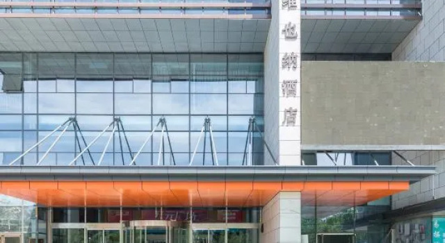 Vienna Hotel (Daming Lake, Quancheng Road, Jinan)