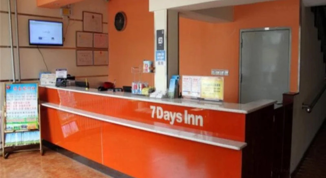 7 Days Inn Hohhot Hailar Street, Book Hotel Xincheng District 