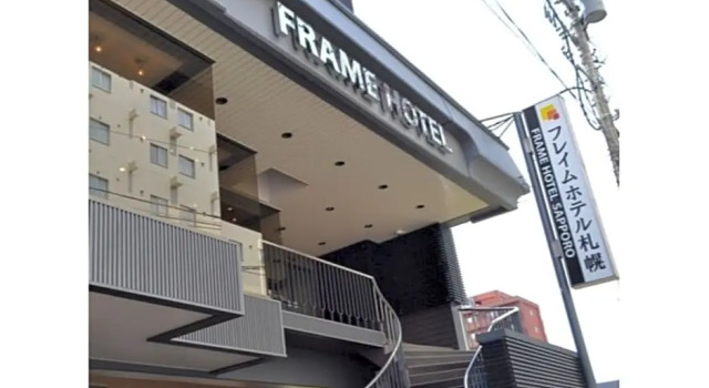 Frame Hotel Sapporo - Vacation STAY 92396, Забронировать Отель Саппоро Хоккайдо, рядом с Станция метро Susukino