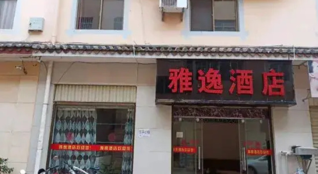 Chuxiong Yayi Homestay, Rezerwuj Hotel Hotele w Chuxiong z parkingiem, Parking