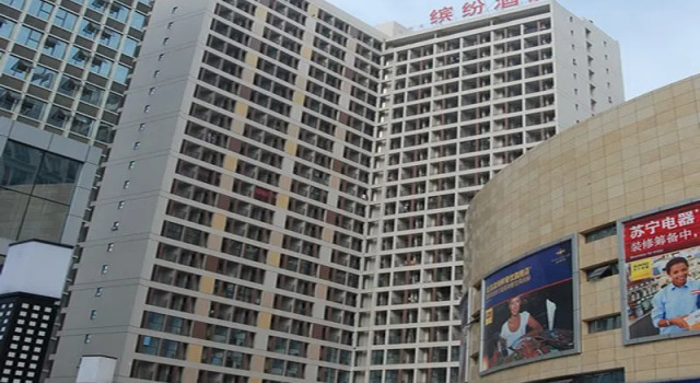 Xindu Binfen Hotel