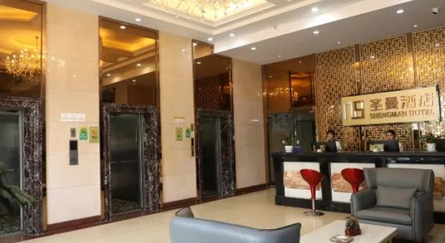 Dongguan Shengman Hotel (Humen Yellow River Fashion City Zhixin Park), Boek Hotel Hotels in Guangdong met parkeren, Parkeren