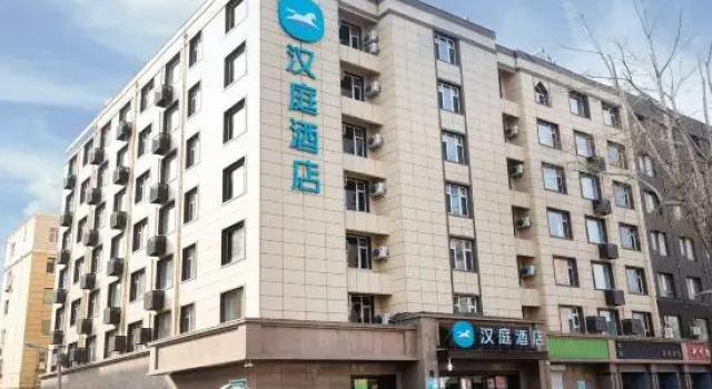 HanTing Hotel (Changchun Guilin Road Nanhu Park), Rezervovat Hotel Čchang-čchun 
