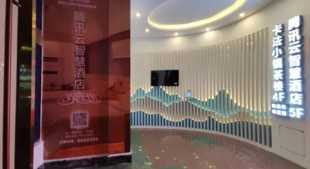 Xhotel