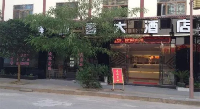 Shizhu Saiqike Hotel, Rezerwuj Hotel Huangshui Chongqing