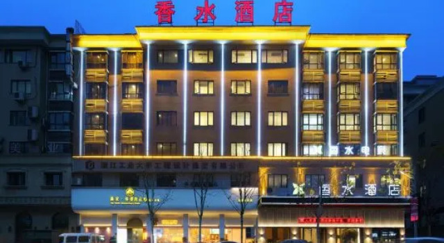 Dongyang Perfume Hotel