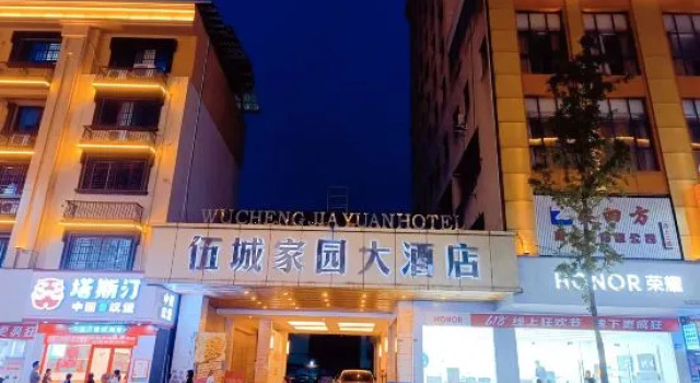 Zhongjiang Wucheng Homeland Hotel, Reservar Hotel Zhongjiang Sichuan