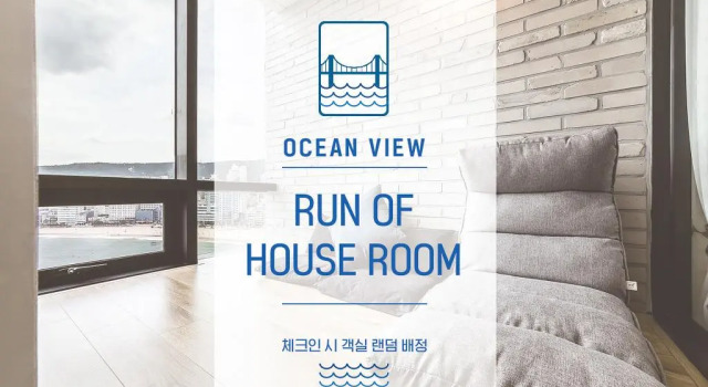 Run of House H Avenue Hotel Gwangalli branch