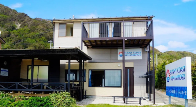 Sunny coast minamiboso ocean blue, Book Feriehus Kyonan Chiba
