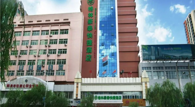 GreenTree Inn Yangquan District Desheng Street Industry and Trade Building Express Hotel, Rezerwuj Hotel Yangquan Shanxi