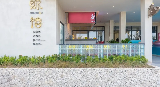 Tianya Jingxi Seaview Inn in Sanya, Book Hotel Sanya Hainan