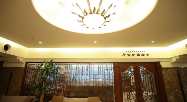 Hotel Viamare Kobe, Забронировать Отель Недорогие отели Кобе, рядом с Tor Road, недорого