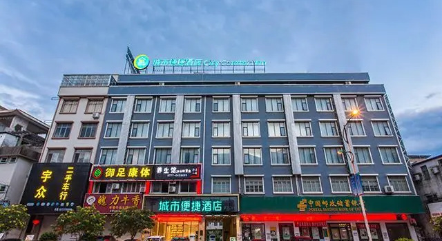 City Comfort Inn Qinzhou Lingshan Jiangnan Road, Book Hotel Lingshan Guangxi