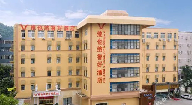 Vienna Classic Hotel (Zhuhai Jida Jiuzhou Avenue), Забронировать Отель Отели Гуандун 3 звезды, 3*