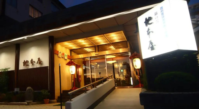 Nishiki-no-Yu Jimotoya, Boek Hotel Matsumoto 
