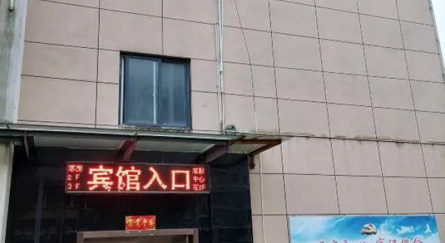 Bandao Hotel, Rezerwuj Hotel Xuancheng Anhui